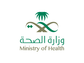 وزارة الصحة